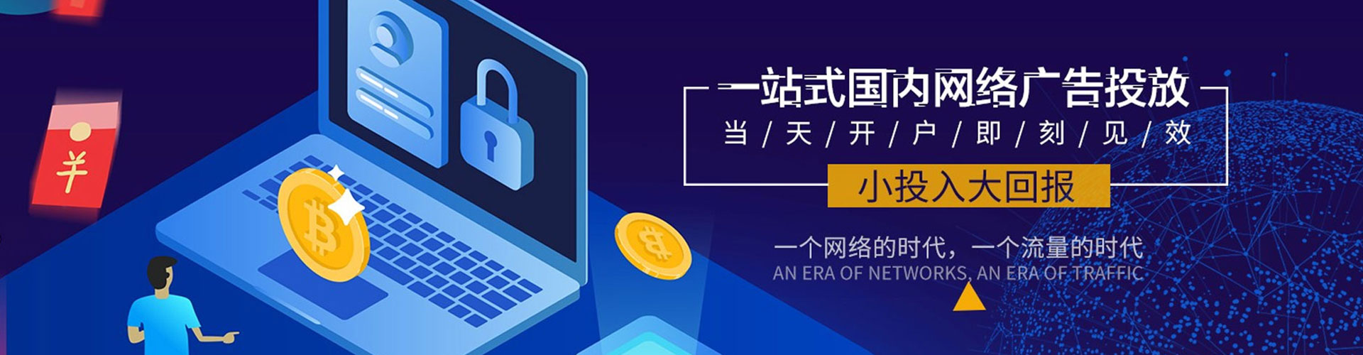 阳信渠道开户返点