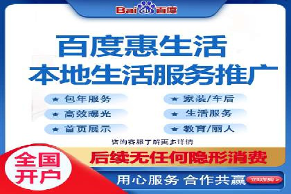 信息流广告开户实战经验分享