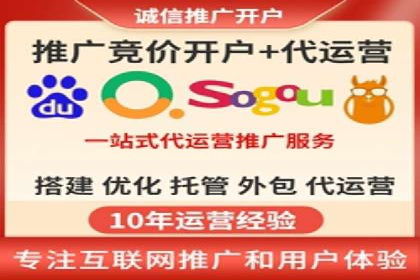搜索引擎营销（SEM）的竞价策略详解——以某教育机构的经验分享