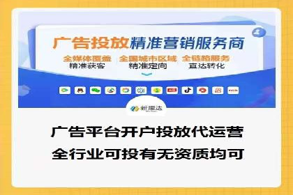 案例分享：SEM托管代运营策略